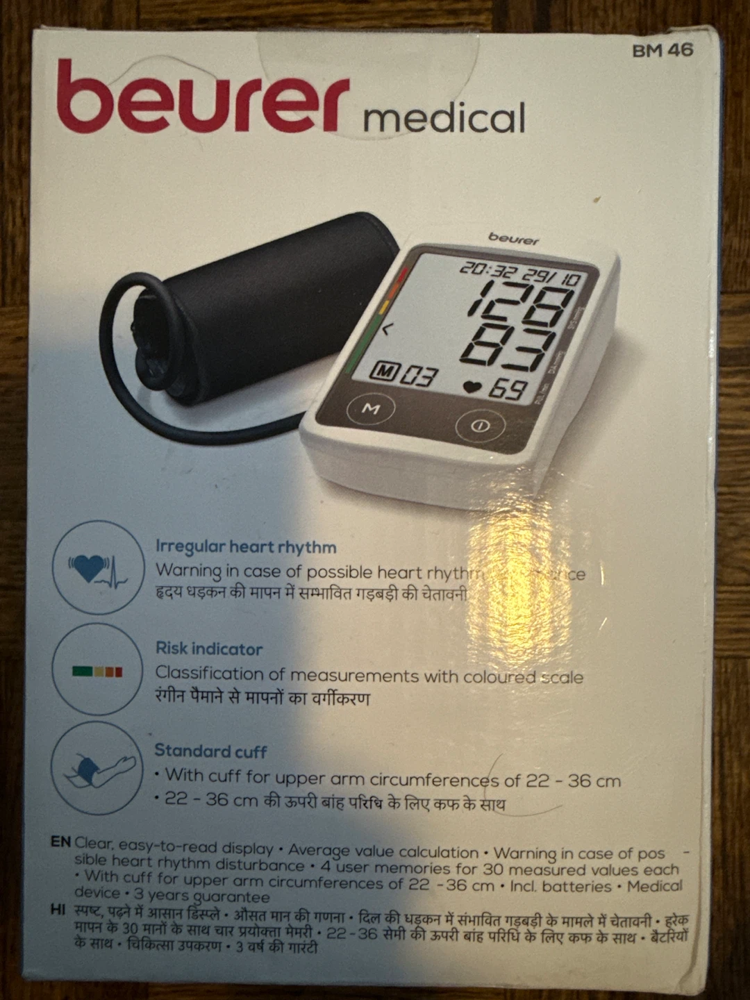 Beurer BM 46 Upper Arm Blood Pressure Monitor