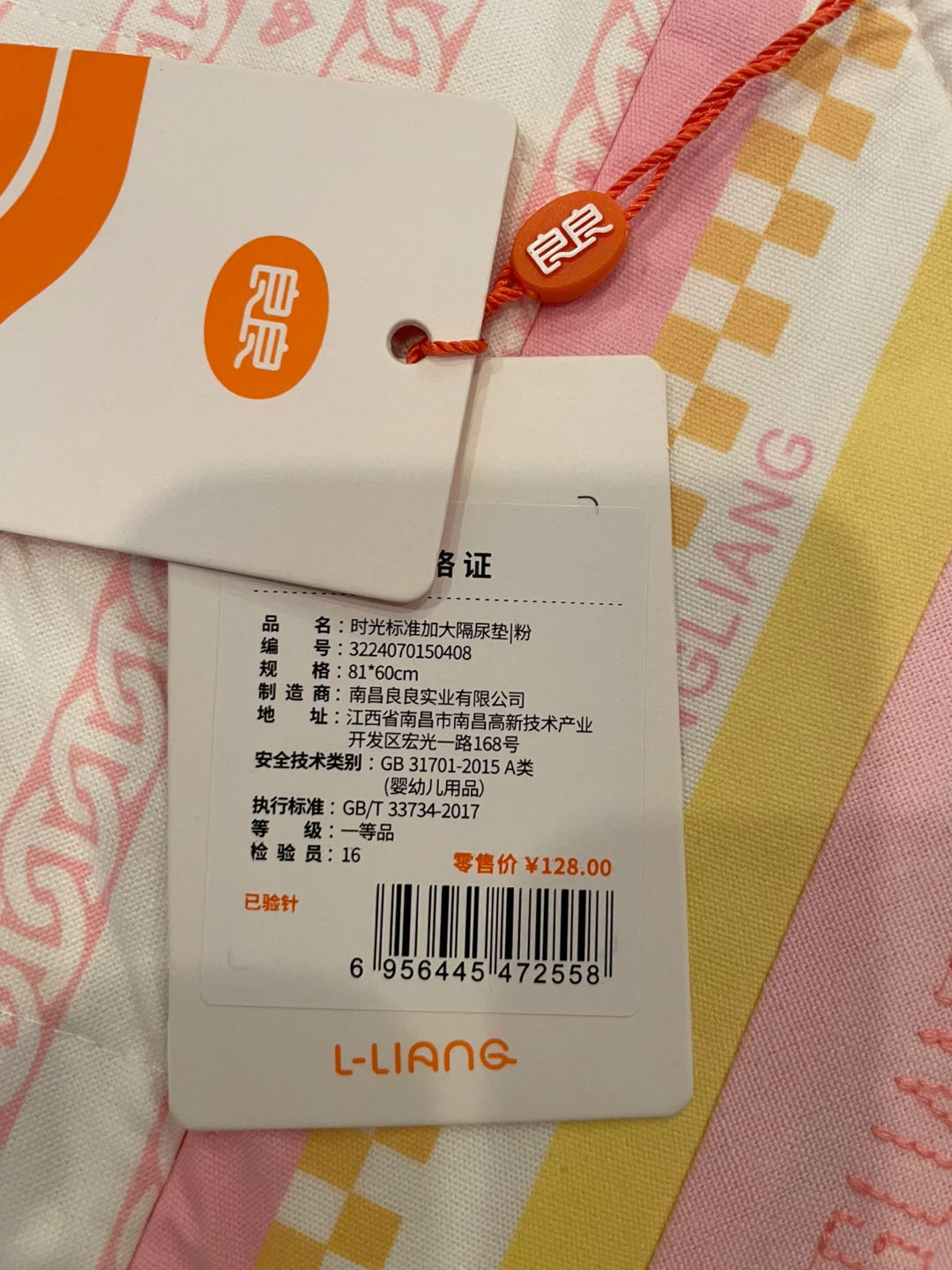 LIANGLIANG Baby Diaper Changing Pad - New - photo 3