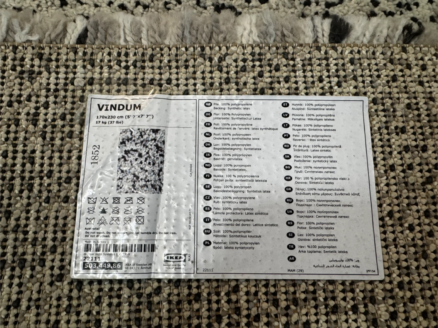 IKEA VINDUM Rug 5'7" x 7'7" - photo 4