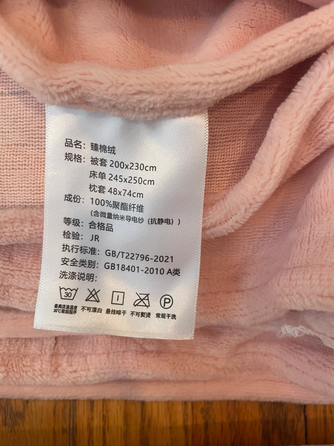 Pink fleece Blanket Set - photo 2