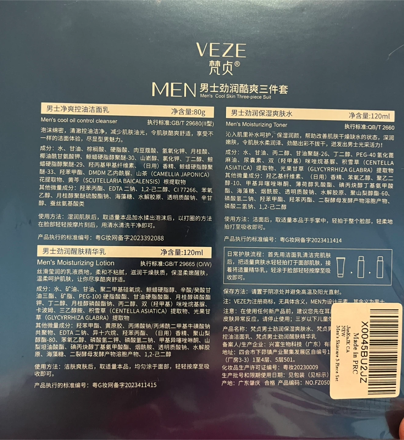 VEZE Men's Cool Skin 3-Piece Suit - New! - photo 3