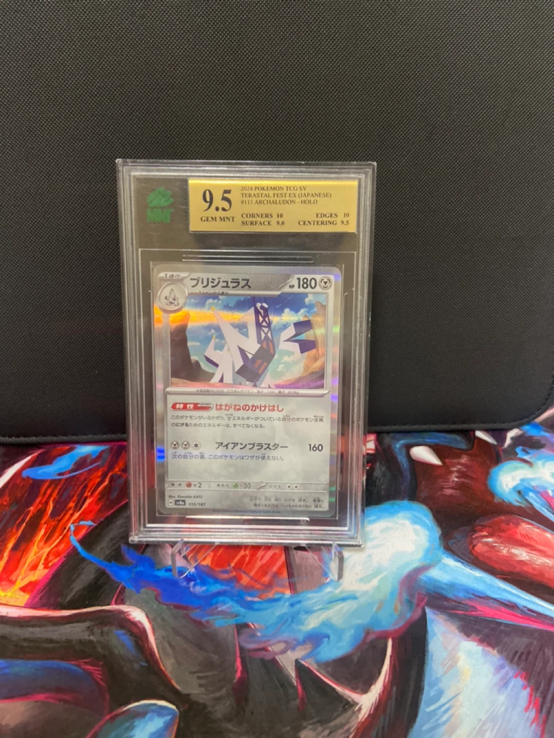 Pokemon TCG 9.5 MNT Graded Card read disc