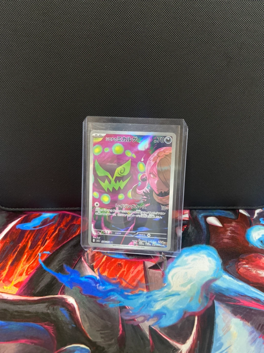 Pokemon Card Cynthia’s spiritbomb - Japanese