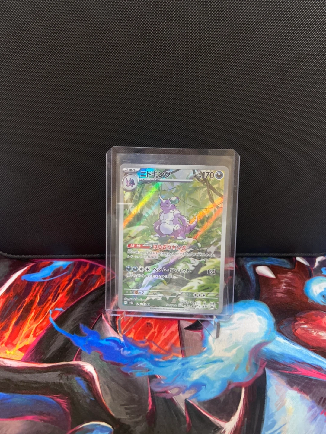 Nidoking Pokemon Card