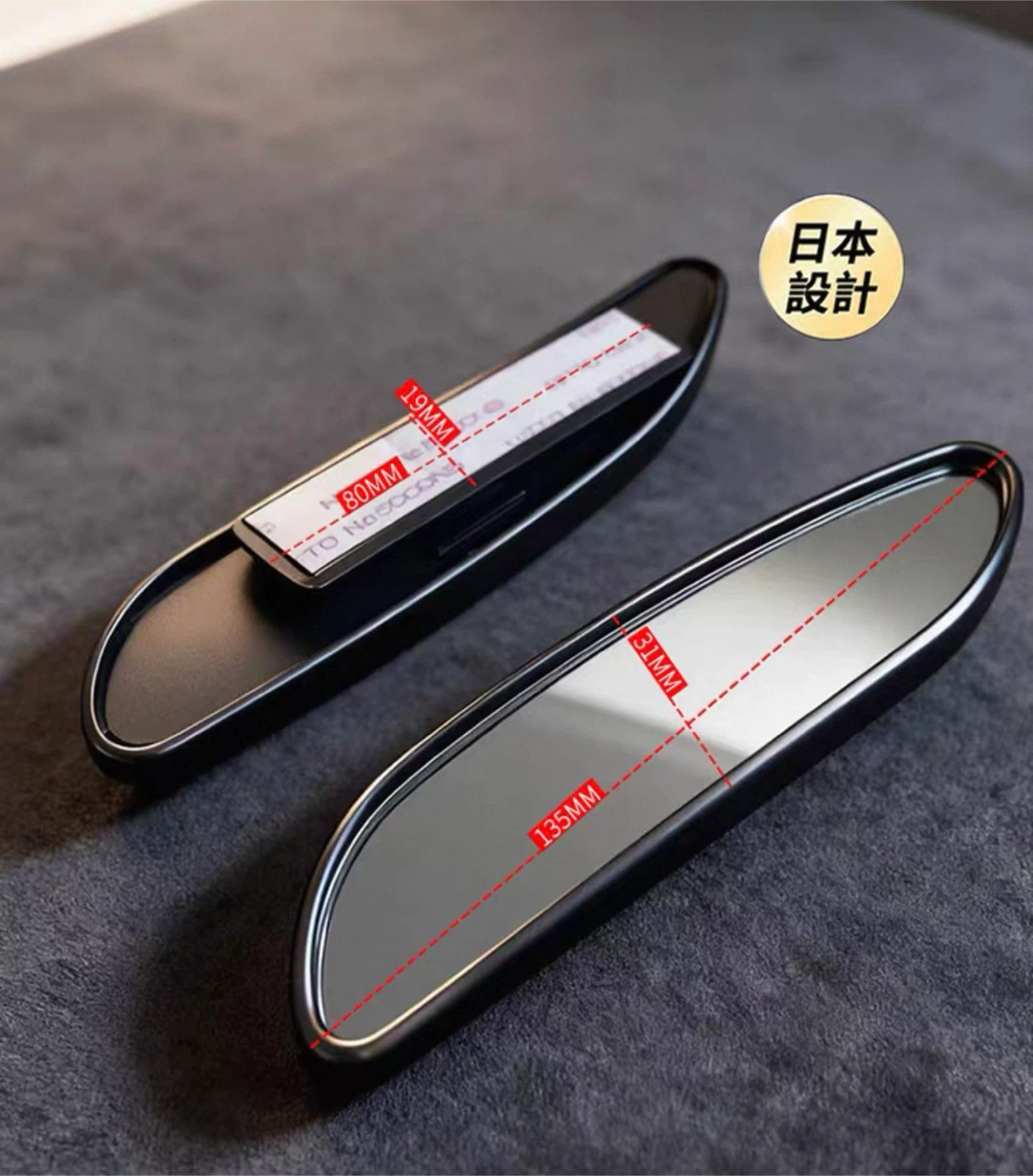 Car Blind Spot Mirror - Wide Angle - Japanese Brand - photo 4