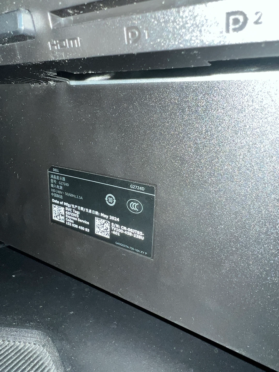 Dell G2724D 27" Gaming Monitor - Like New! - photo 3