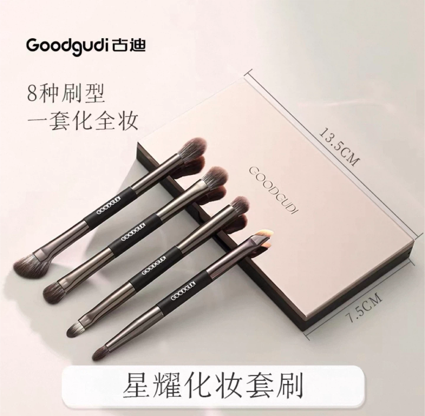 Makeup Brush Set - New! - photo 2