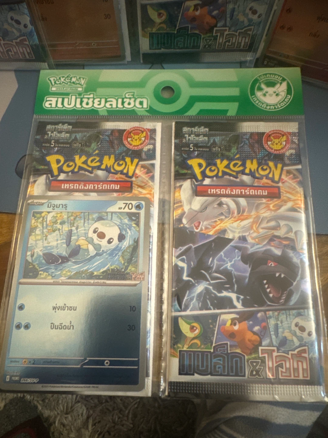 Thai Pokemon black bolt white flare packs from seven eleven