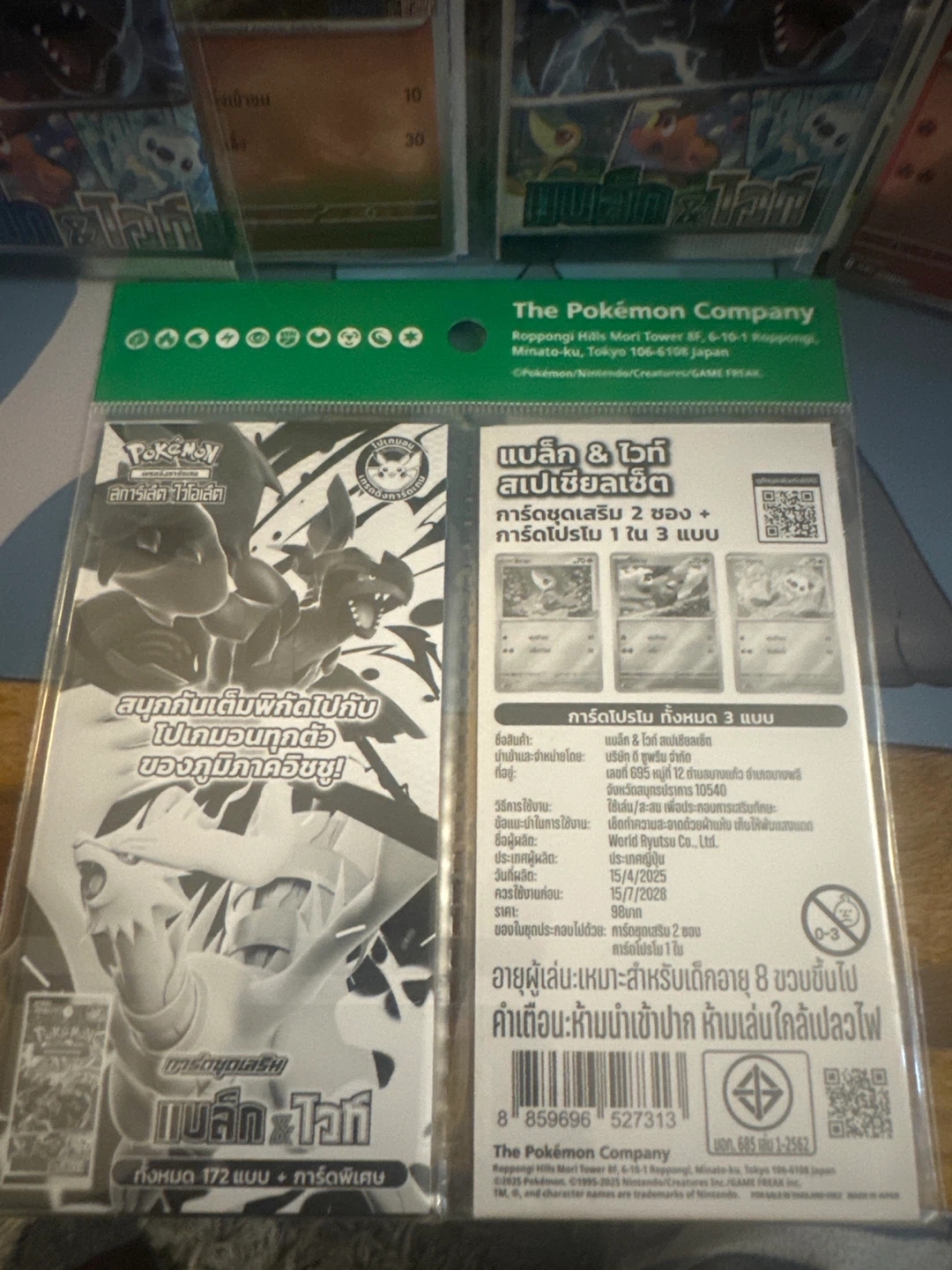 Thai Pokemon black bolt white flare packs from seven eleven - photo 3