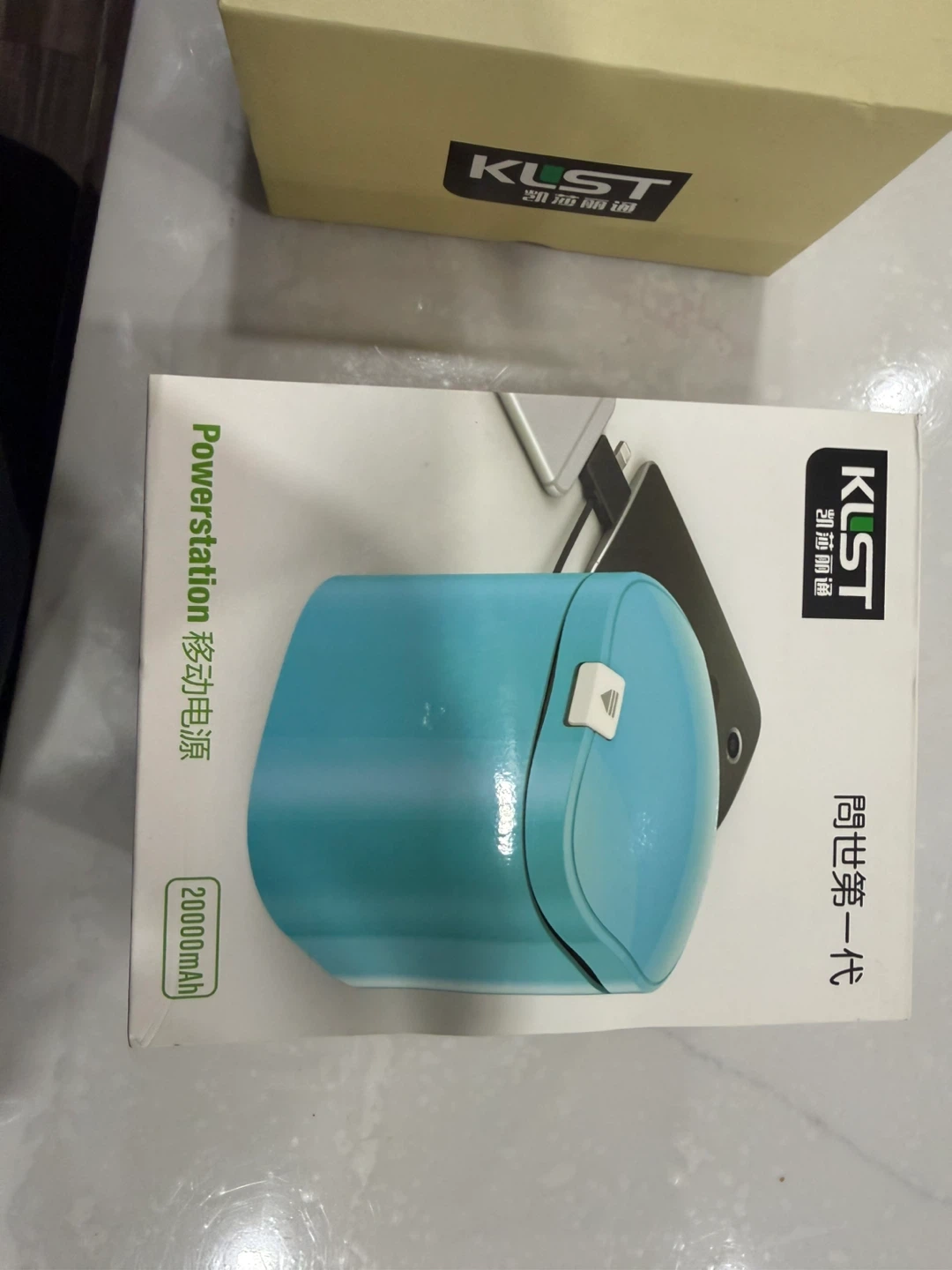 KLST Powerstation Innovative Mobile Charging - photo 2