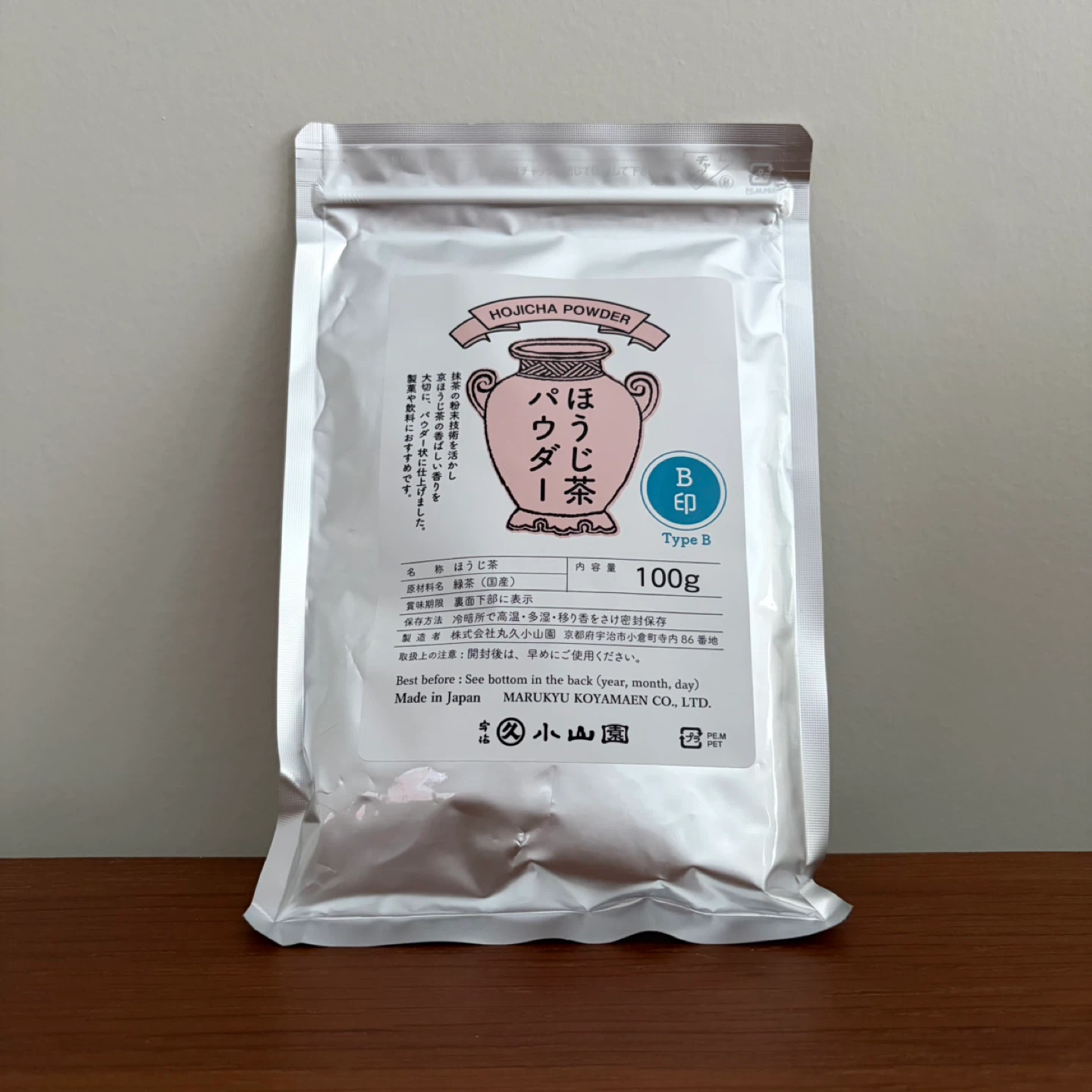 NEW Marukyu Koyamaen Matcha & Hojicha - photo 4
