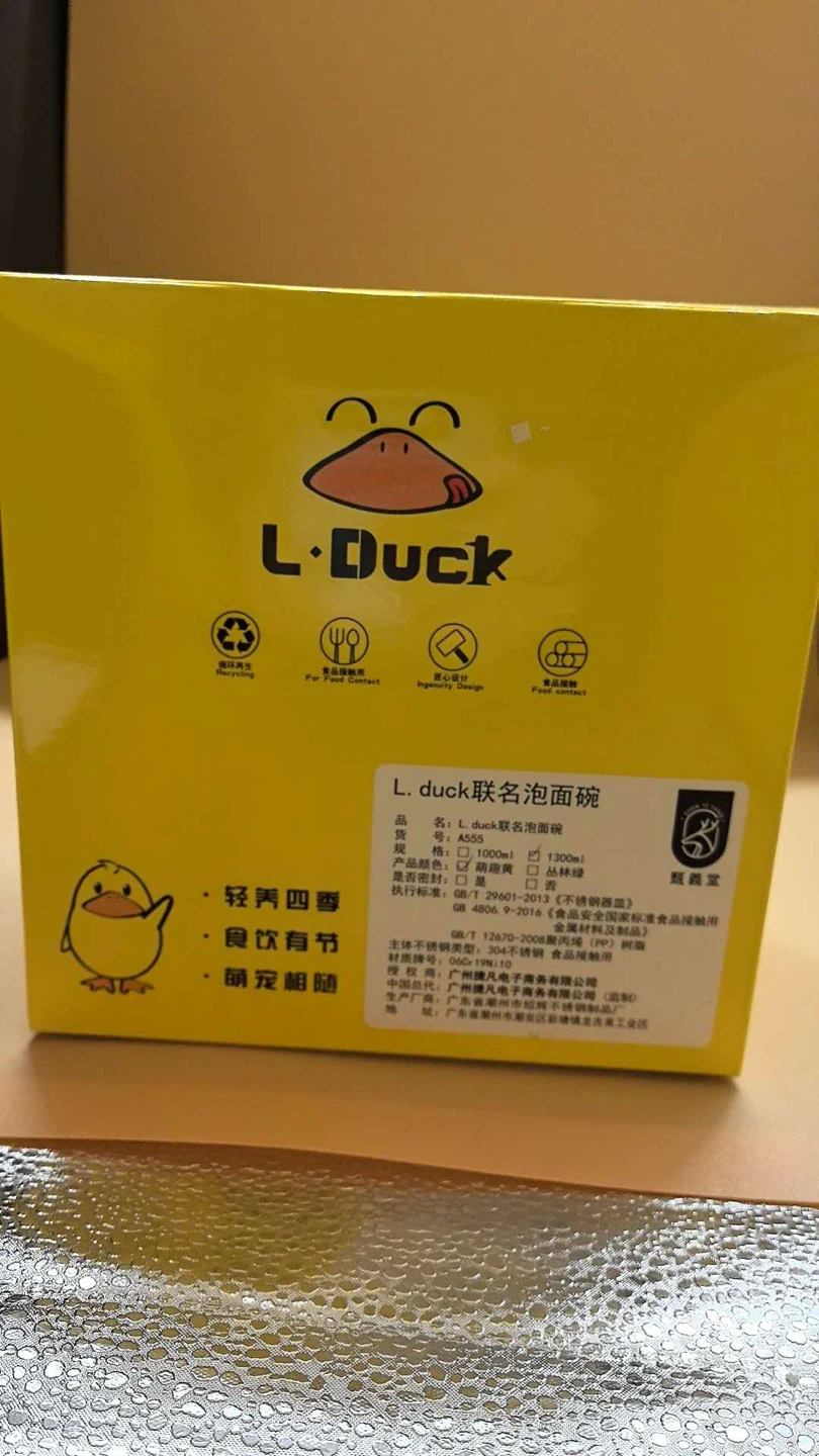 L.Duck Instant Noodle Bowl - Yellow - photo 4