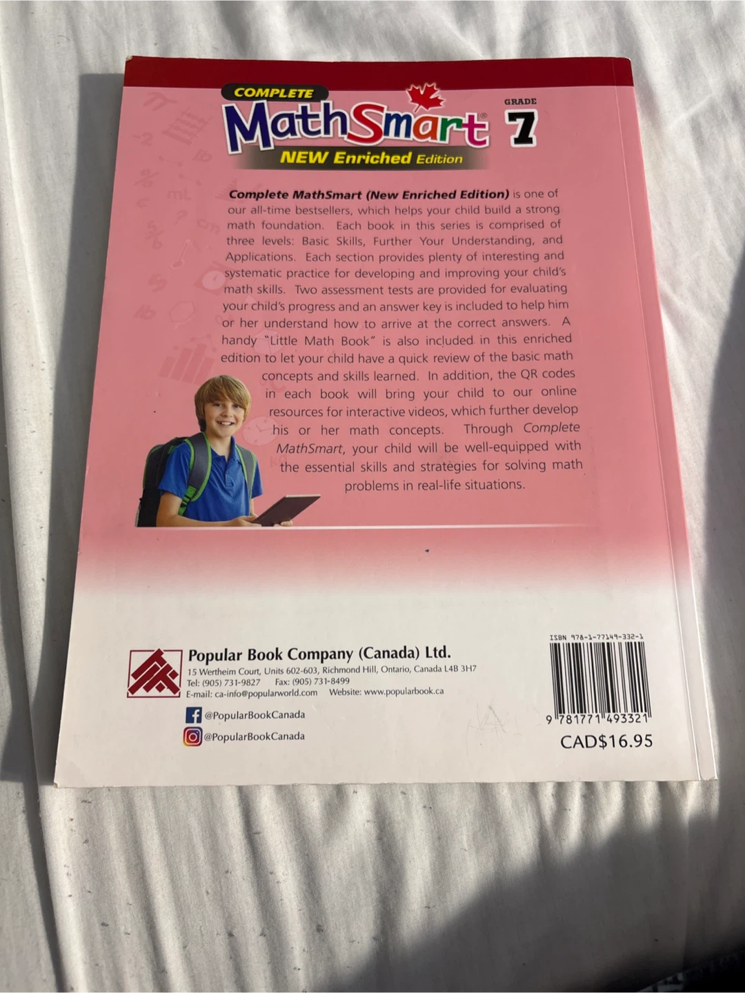 Complete math smart - photo 2