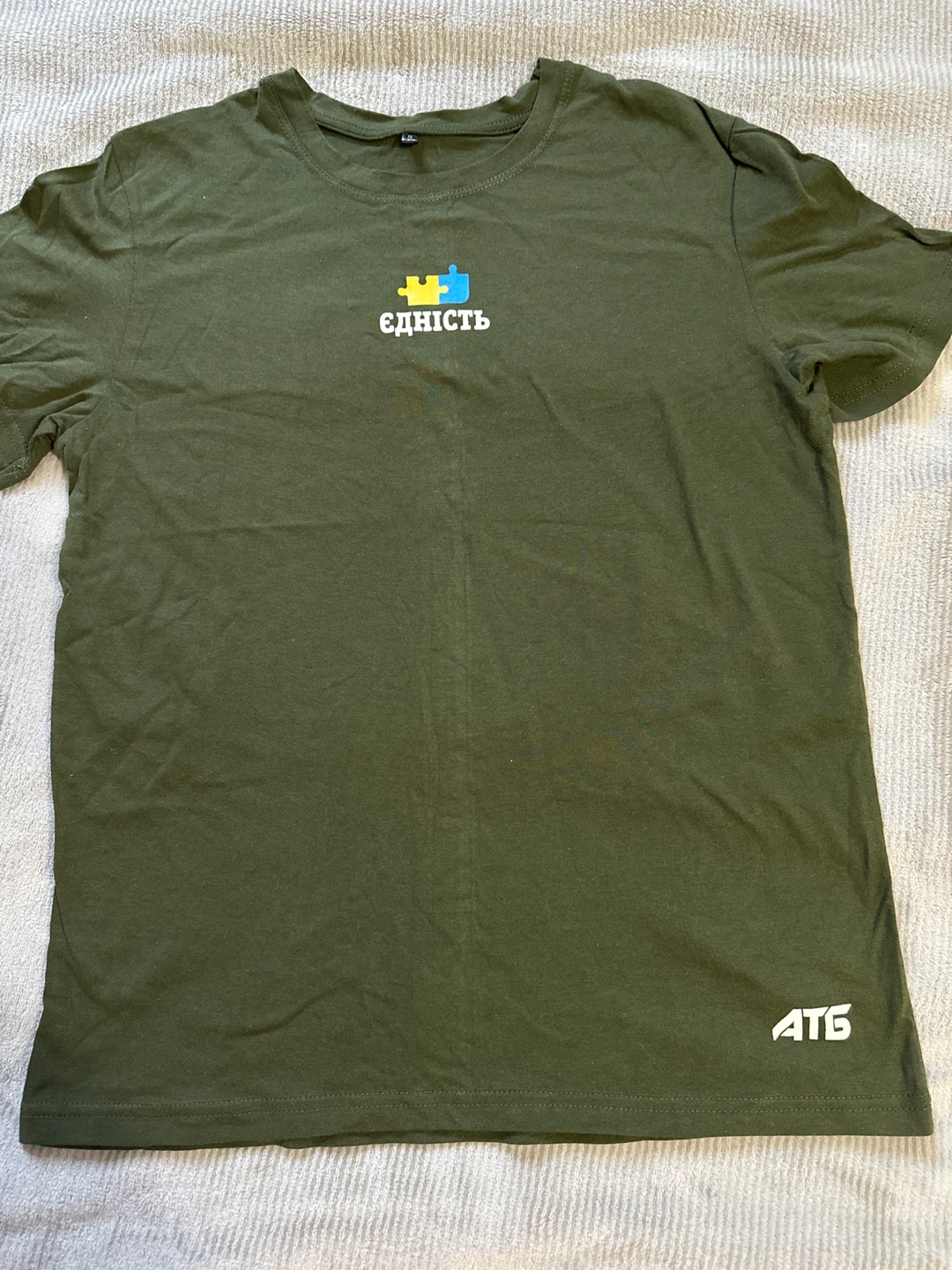 ATB Olive Green T-Shirt - Size S