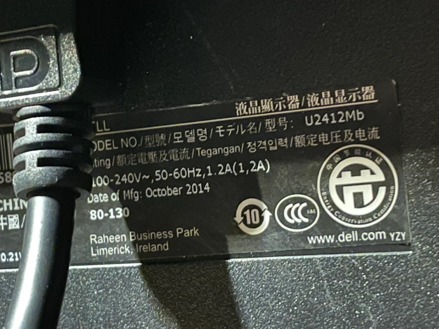 Dell 24-inch Monitor - U2412Mb - photo 3