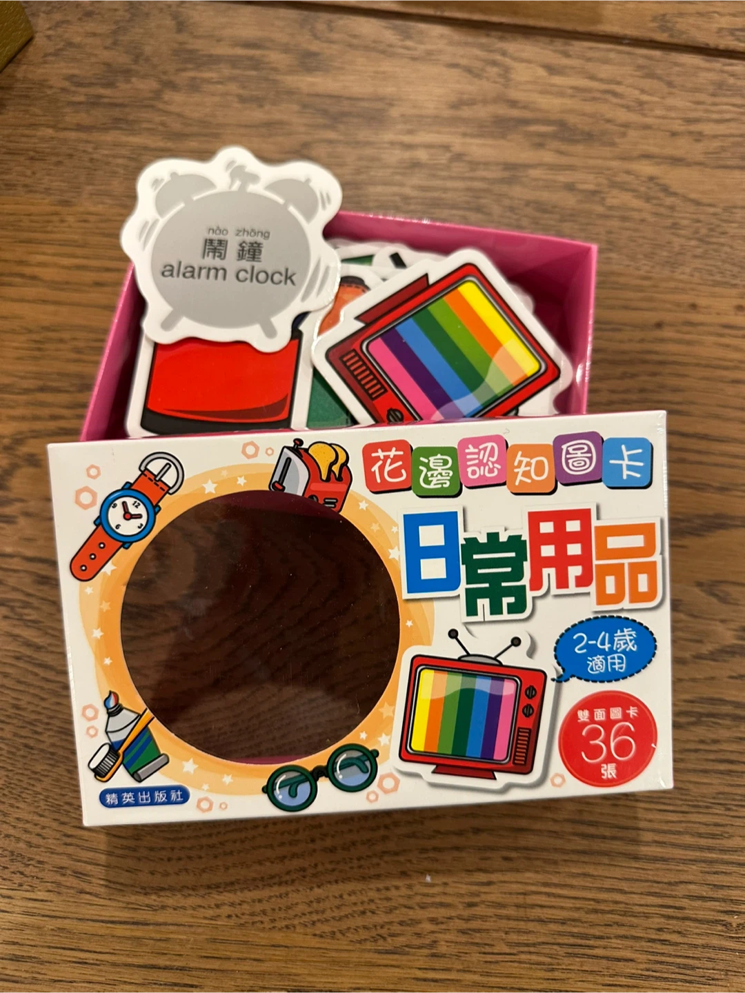 Traditional Chinese flashcards for toddlers and kids - photo 2