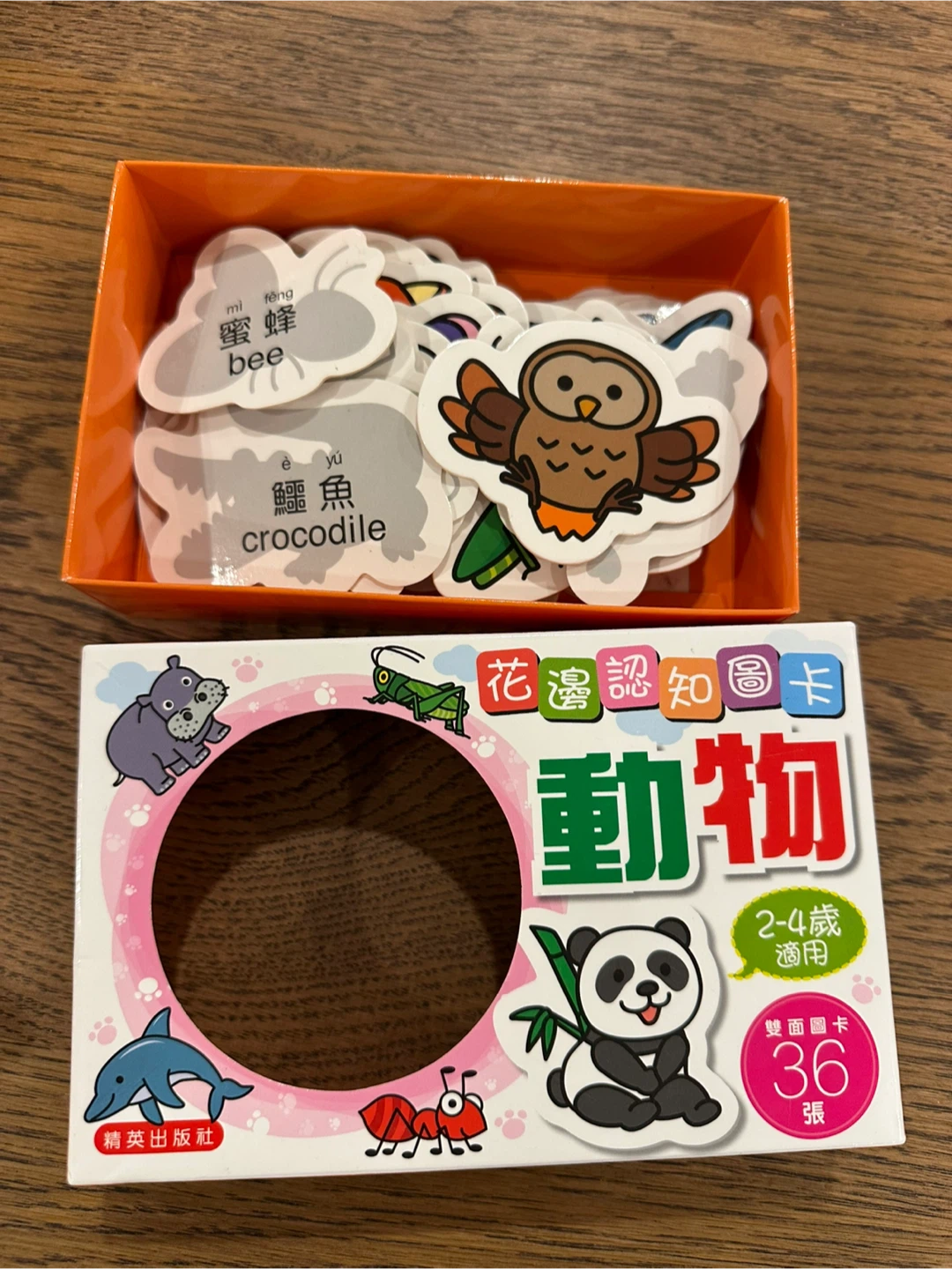Traditional Chinese flashcards for toddlers and kids - photo 3