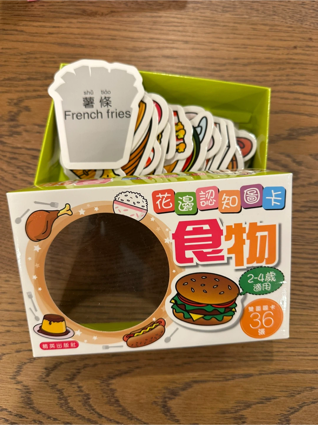 Traditional Chinese flashcards for toddlers and kids - photo 4