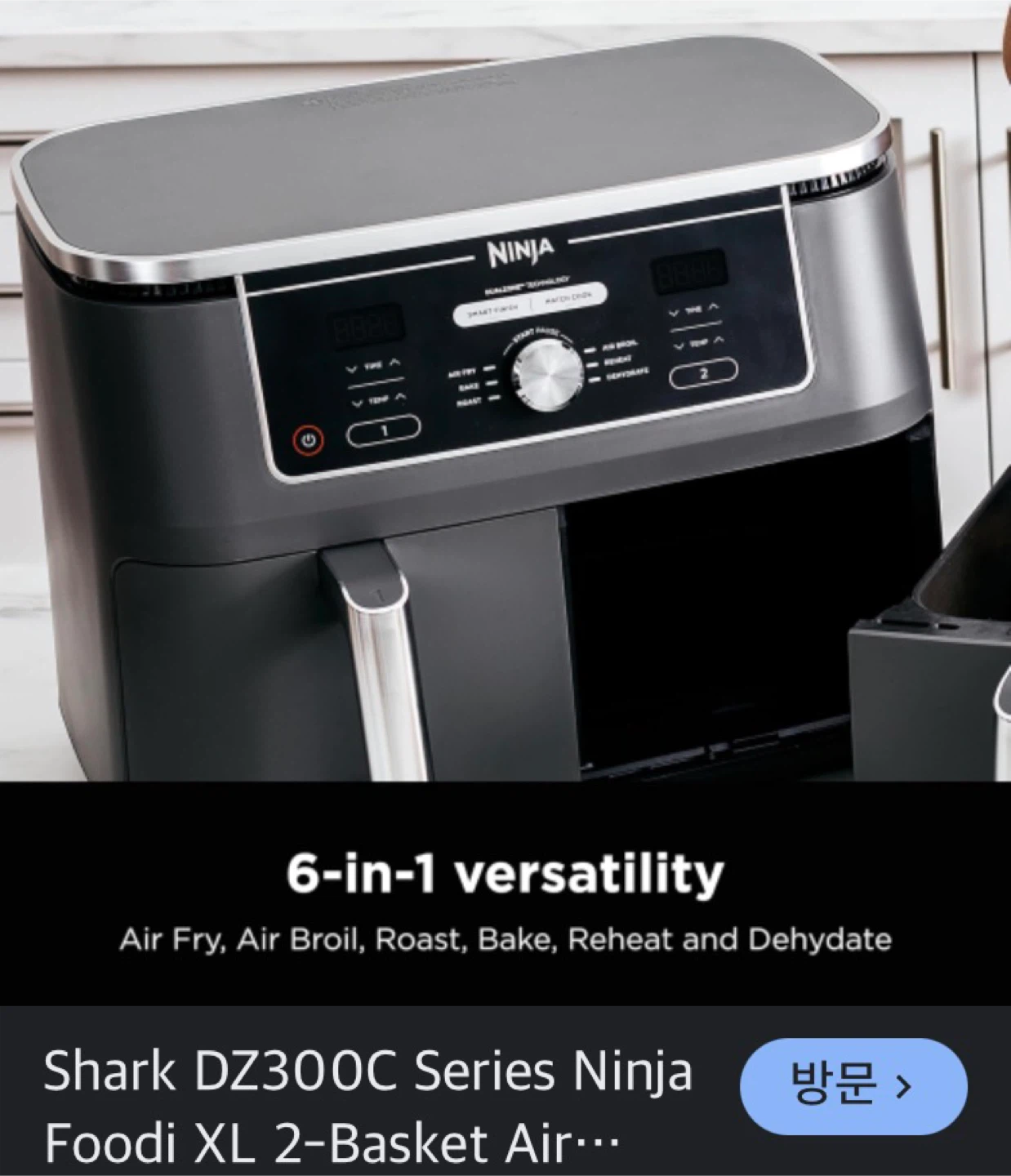 Ninja Foodi XL 2-Basket Air Fryer DZ300C