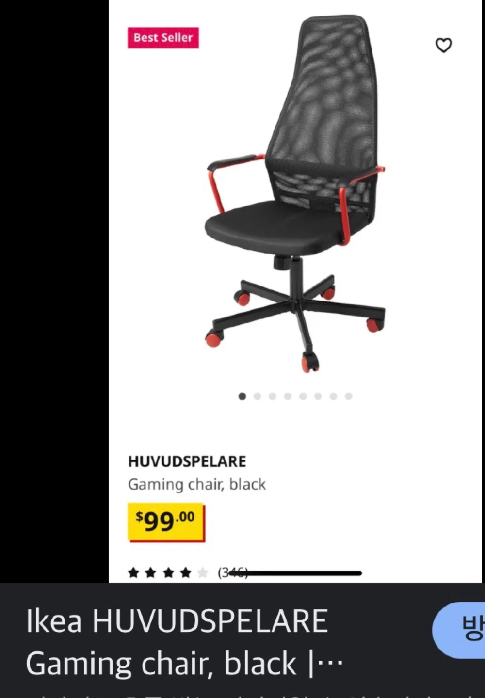 IKEA HUVUDSPELARE Gaming Chair - Black