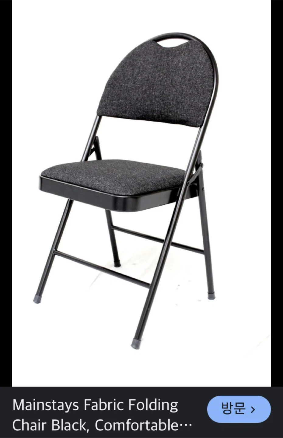 Mainstays Fabric Folding Chair - Black