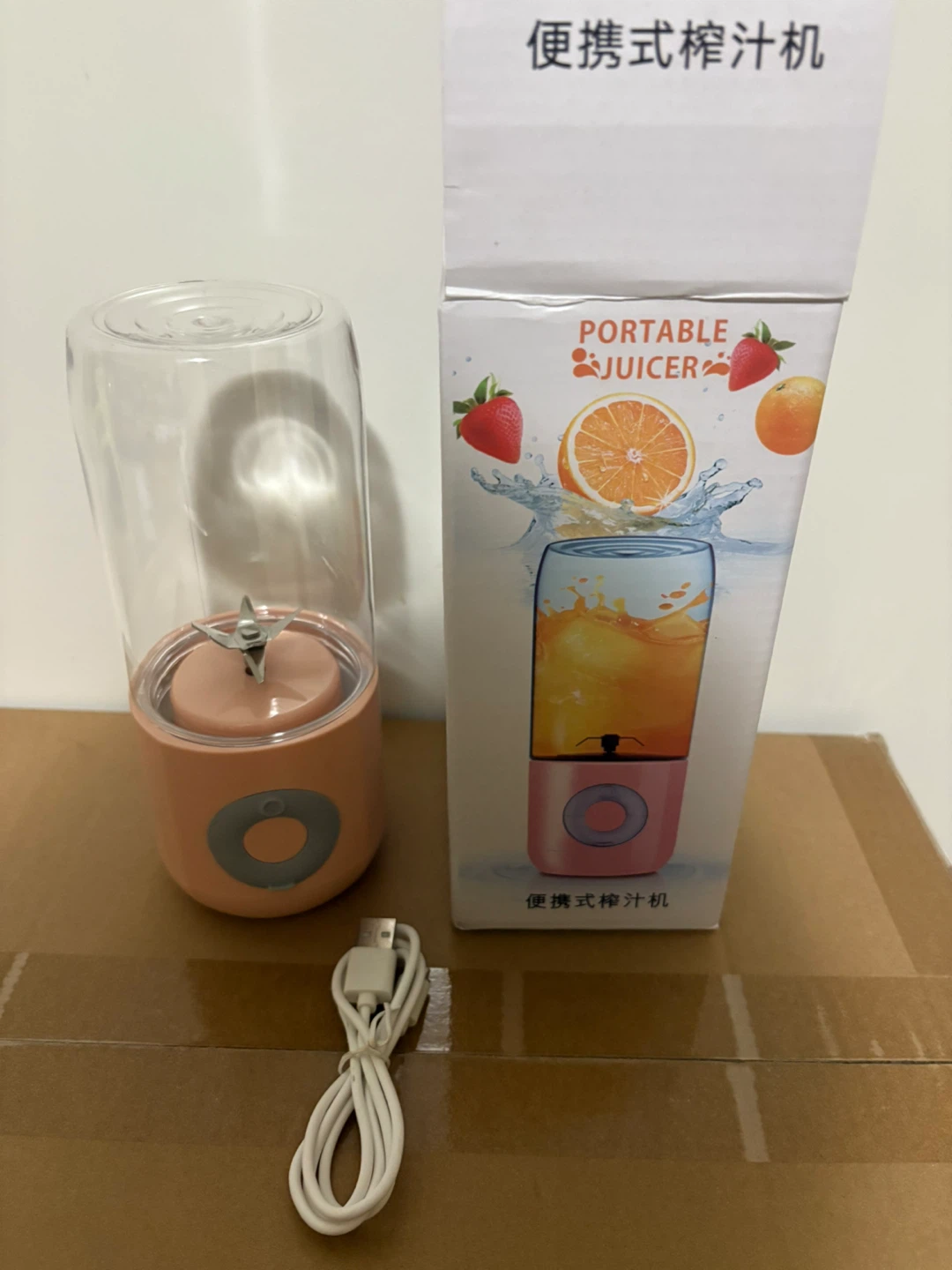 Unused Rechargeable Portable Juicer
