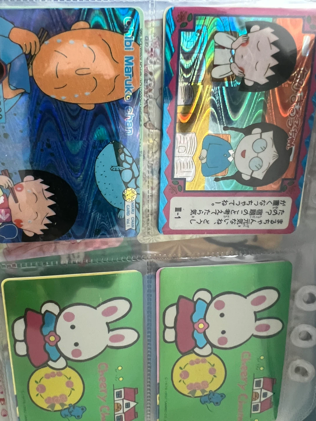 Sanrio & Chibi Maruko Chan Trading Cards