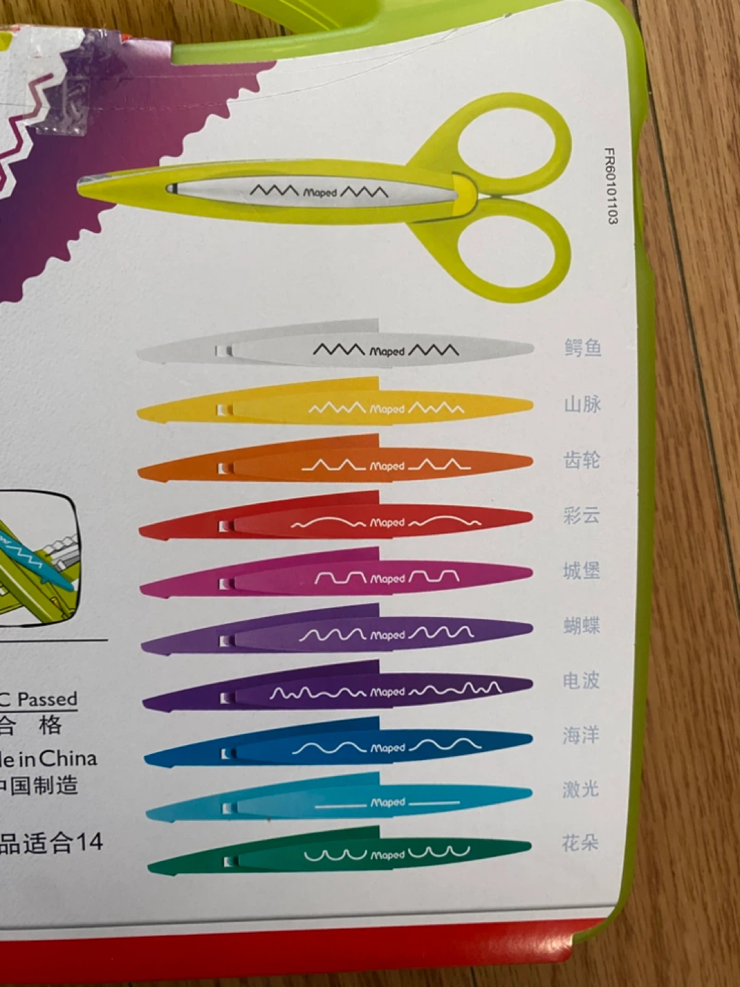 Brand New Maped Fancy Edge Scissors Set for Kids Craft - photo 4
