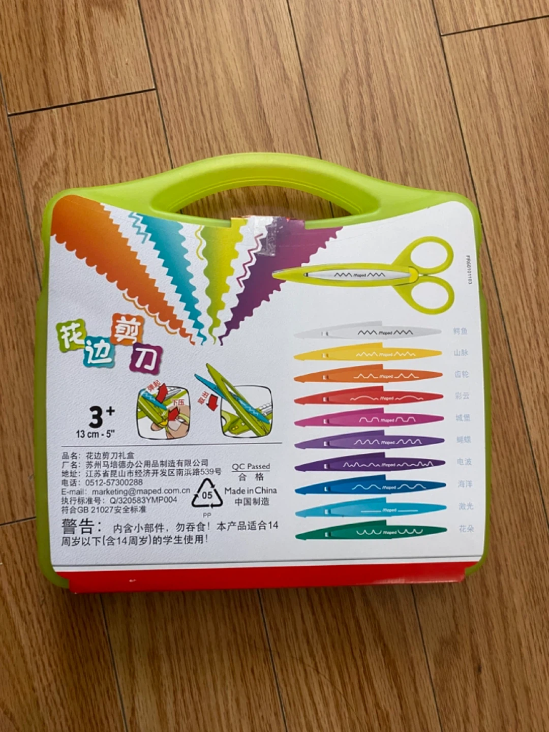 Brand New Maped Fancy Edge Scissors Set for Kids Craft - photo 3