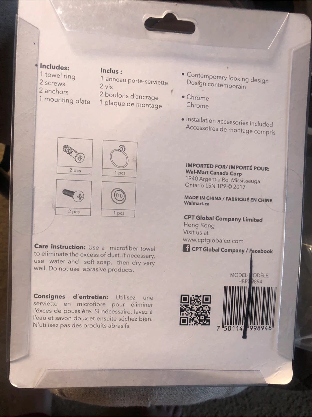 Bath Styles Chrome Towel Ring - New in Package! - photo 2