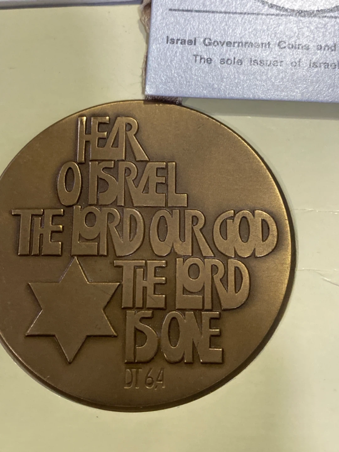 Israel State Medal - photo 3