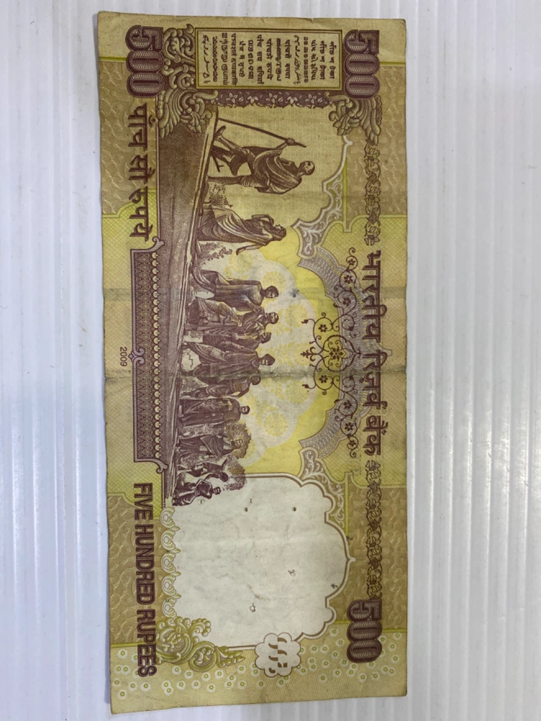 500 Indian Rupee Banknote - photo 2