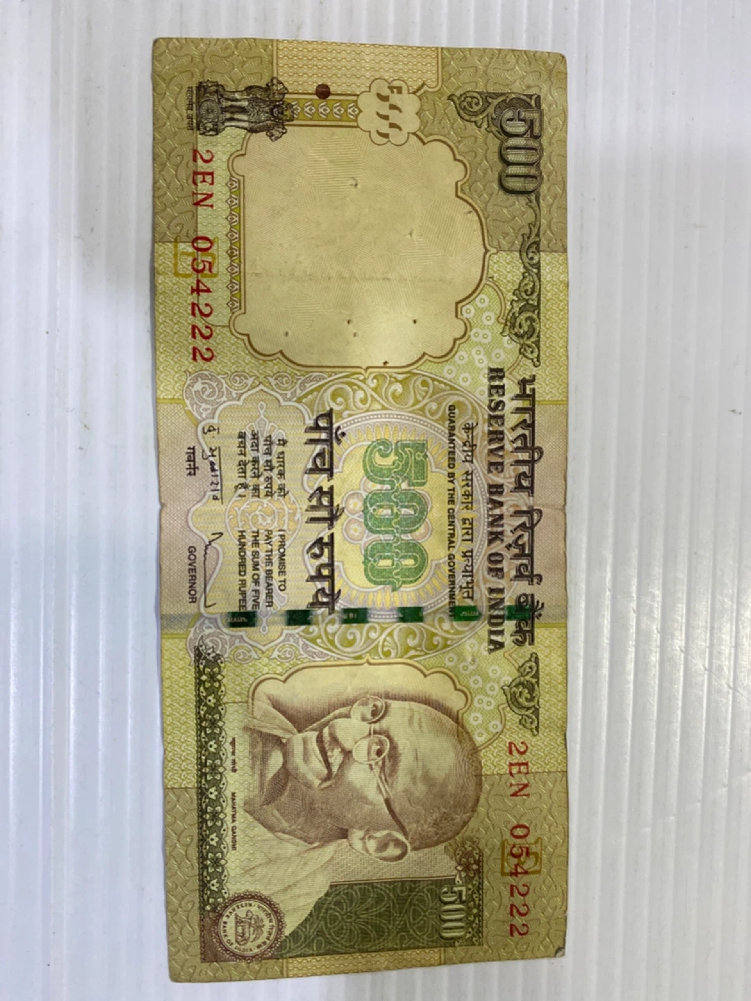 500 Indian Rupee Banknote