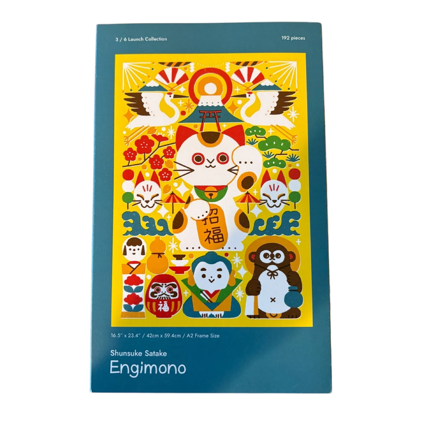 Good Fortune Puzzle Co Engimono 192 Pieces - photo 2