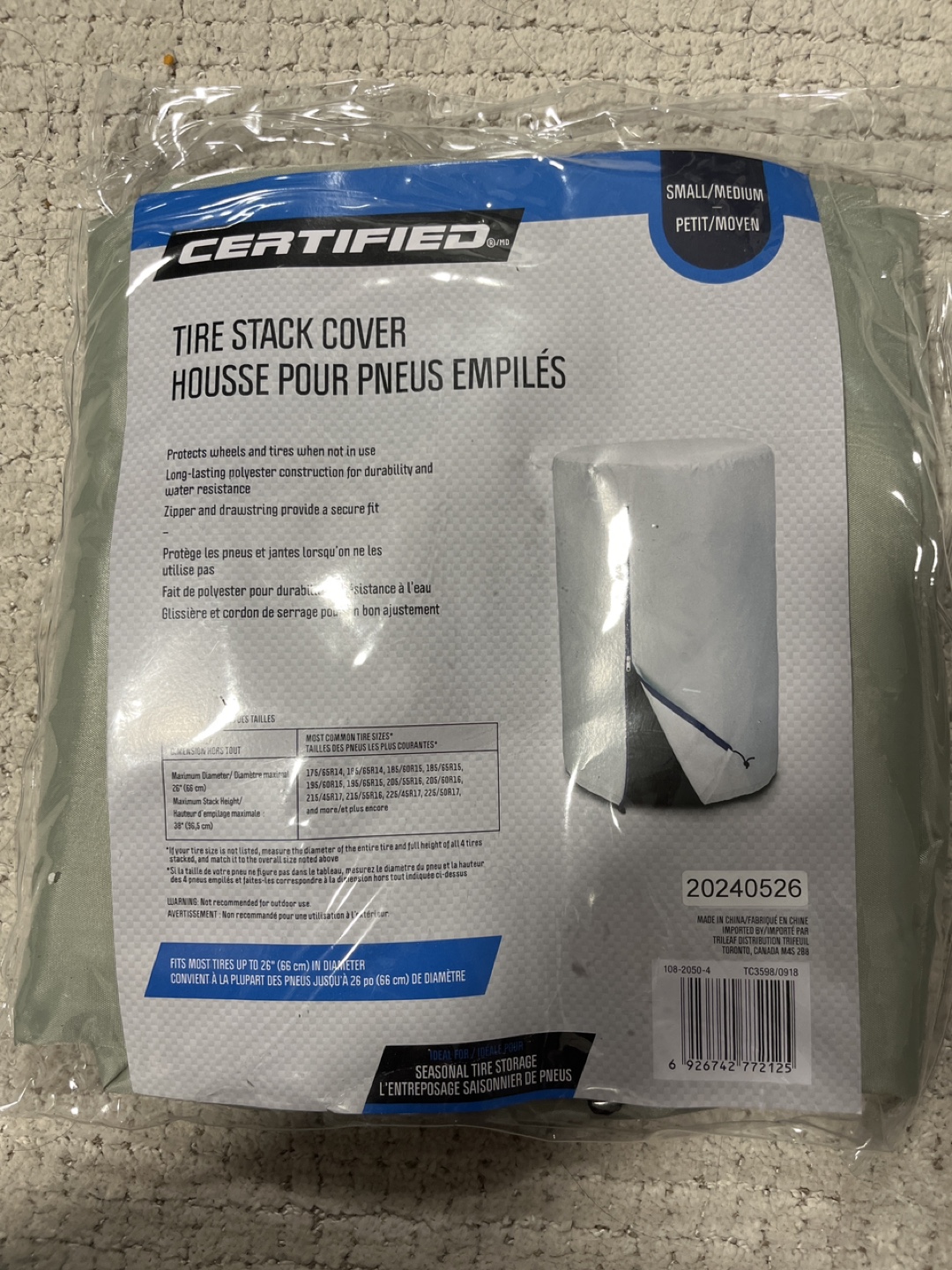 Certified Tire Stack Cover - Small/Medium - NEW