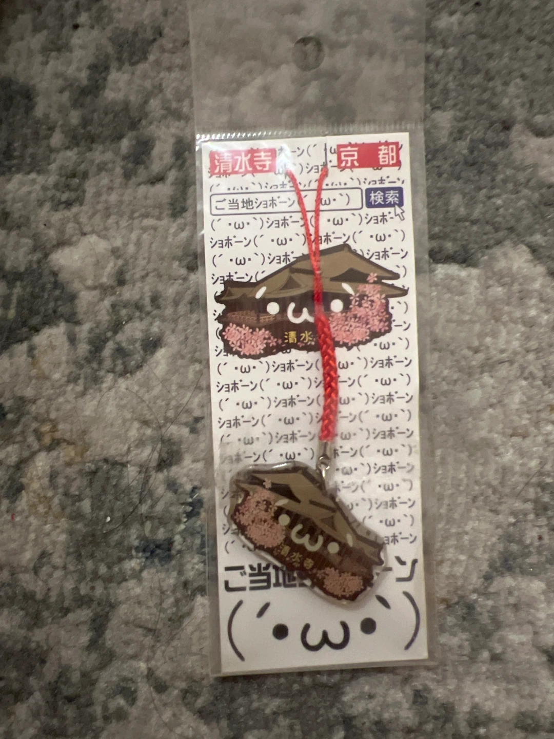 Japanese Fan & Charm Set - photo 2