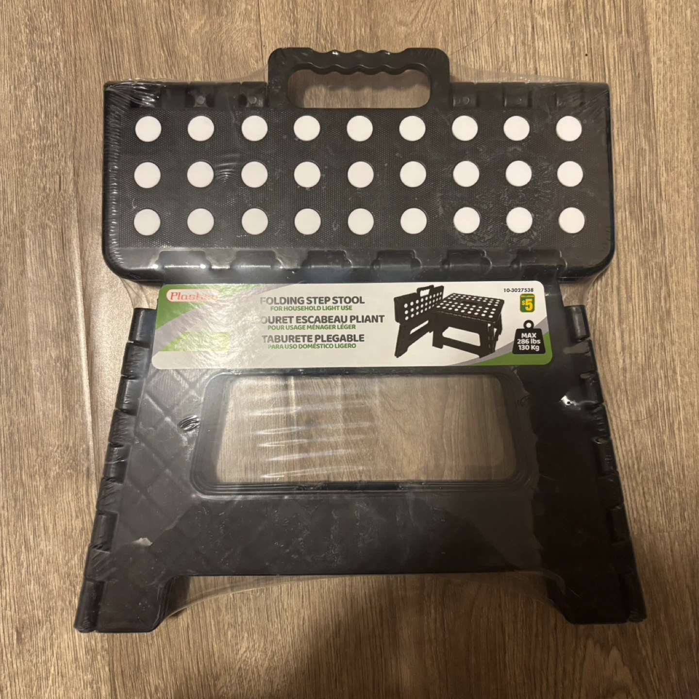 🔹 Folding Step Stool