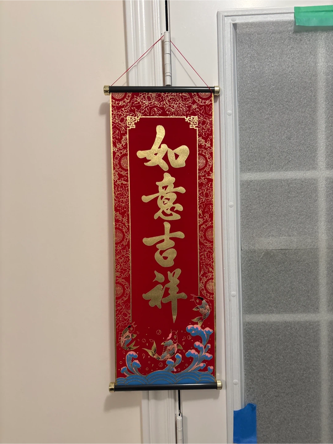 Chinese New Year Calligraphy Wall Hanging