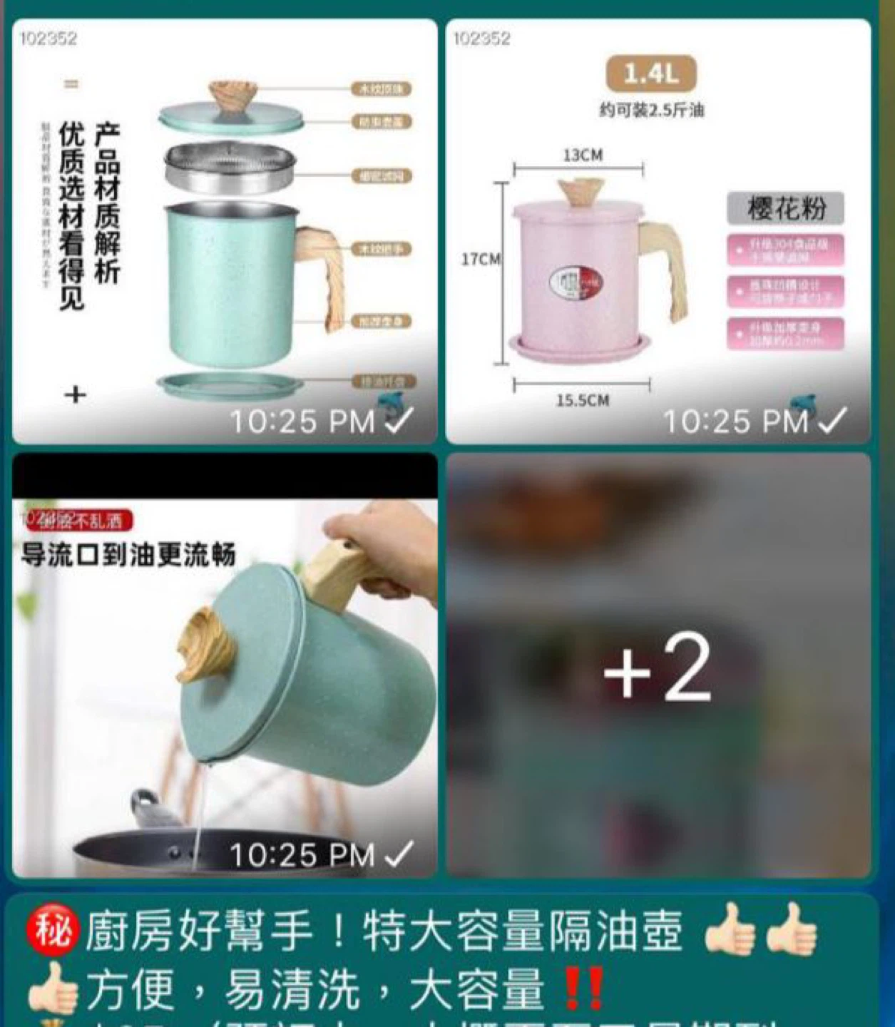 1.4L Oil Strainer Pot