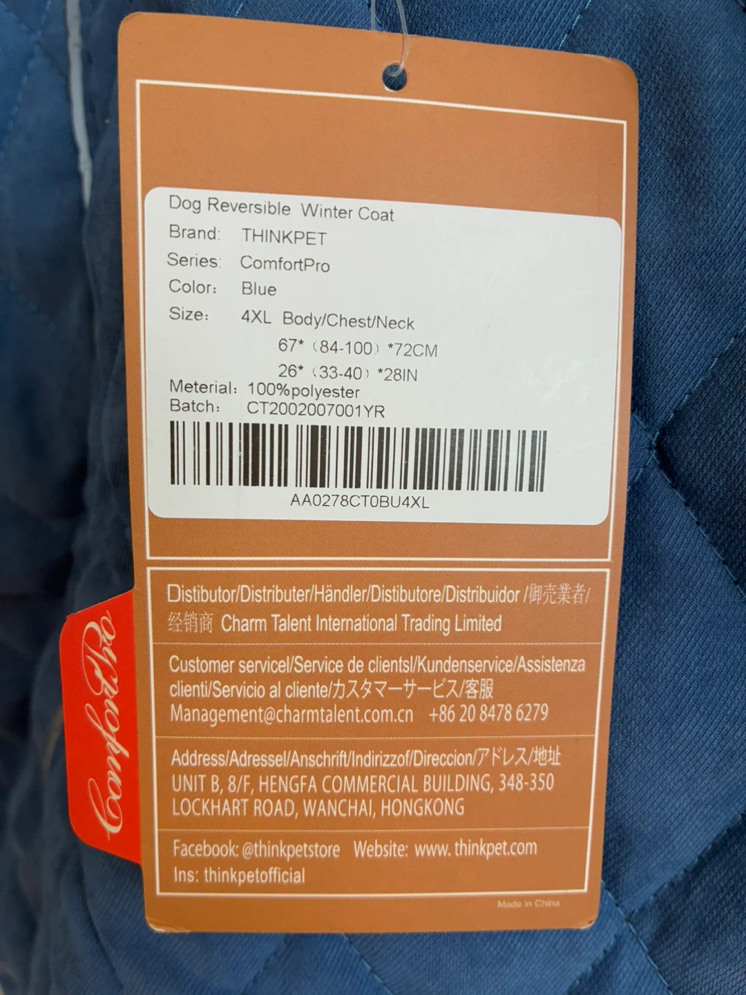 ThinkPet ComfortPro Dog Reversible Winter Coat 4XL - Blue - photo 4
