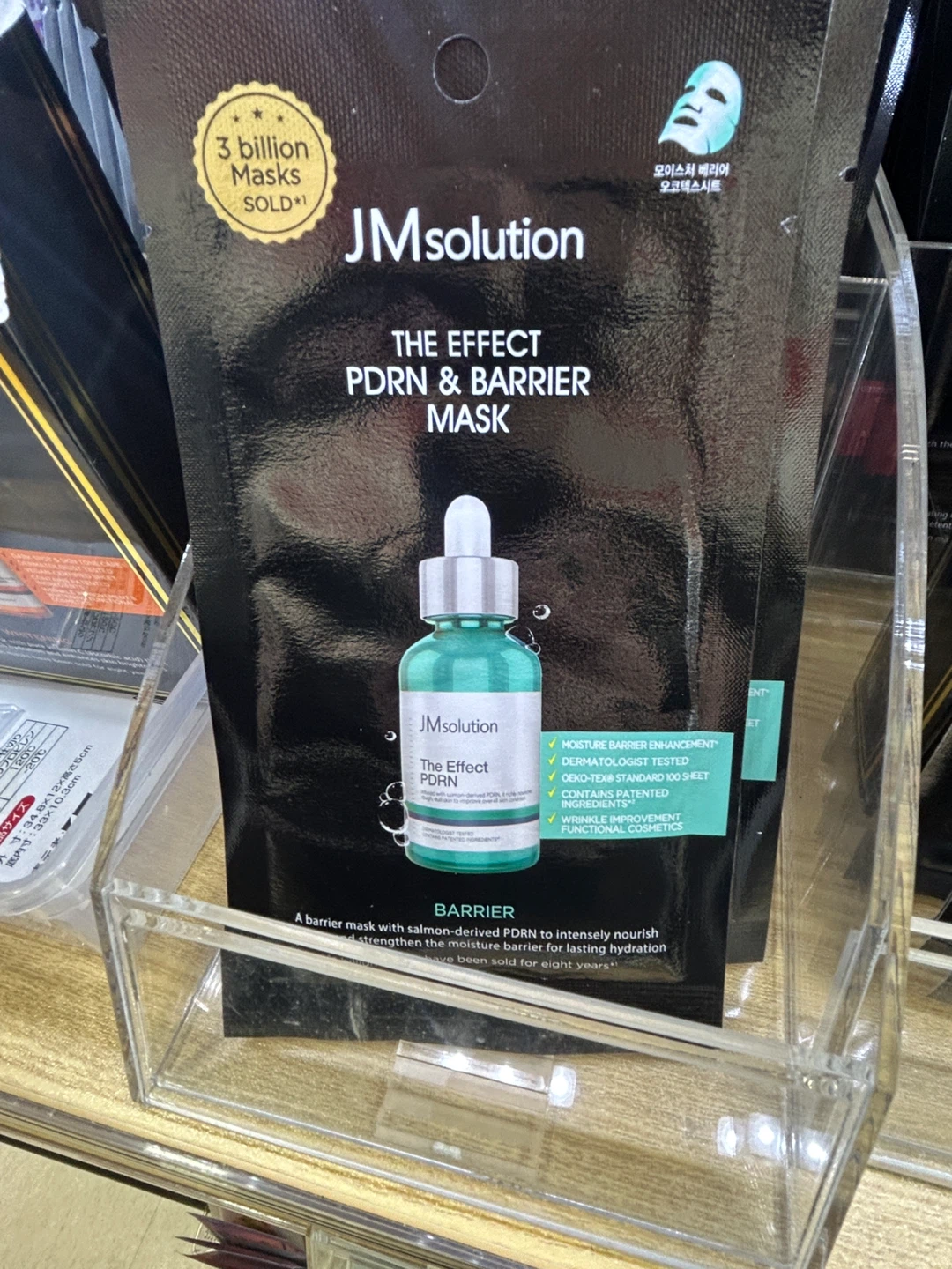 Sheet Masks: Foodaholic Nature Skin Mask & JM Solution Masks - photo 4