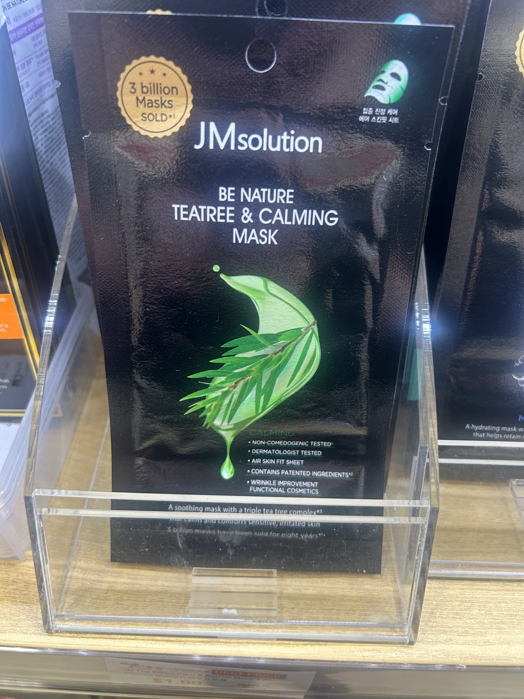 JM Solution Face Masks - Variety Pack - photo 4