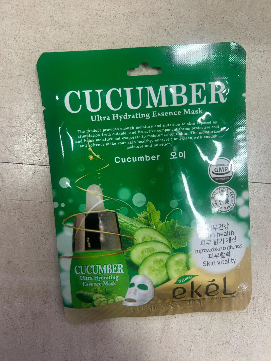 Ekel Ultra Hydrating Essence Mask Set (5) - photo 2