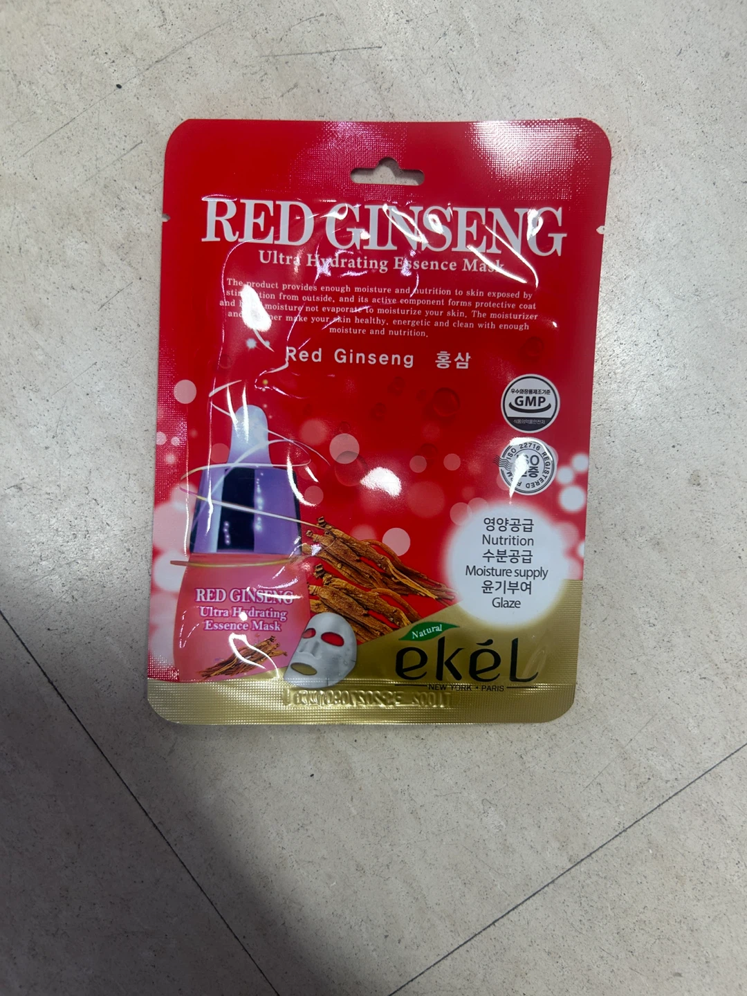 Ekel Ultra Hydrating Essence Mask Set (5) - photo 4