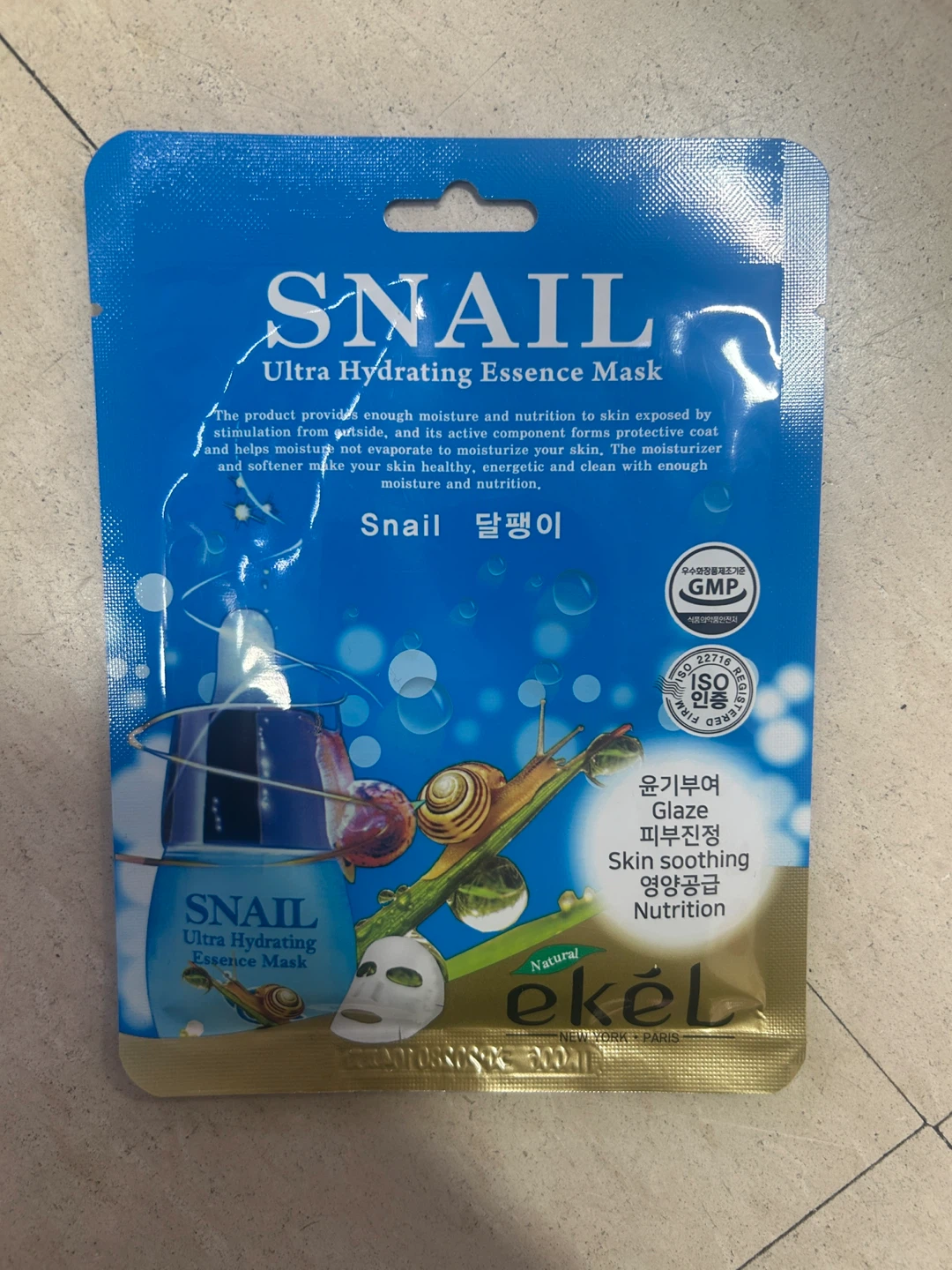 Ekel Ultra Hydrating Essence Mask Set (5) - photo 5