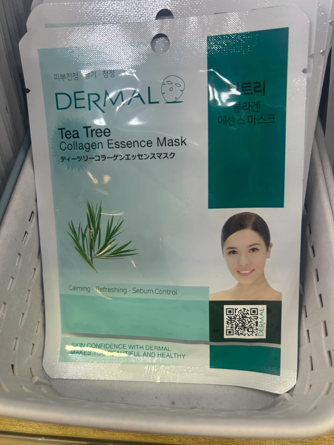 Dermal Collagen Essence Masks - Variety Pack - photo 5