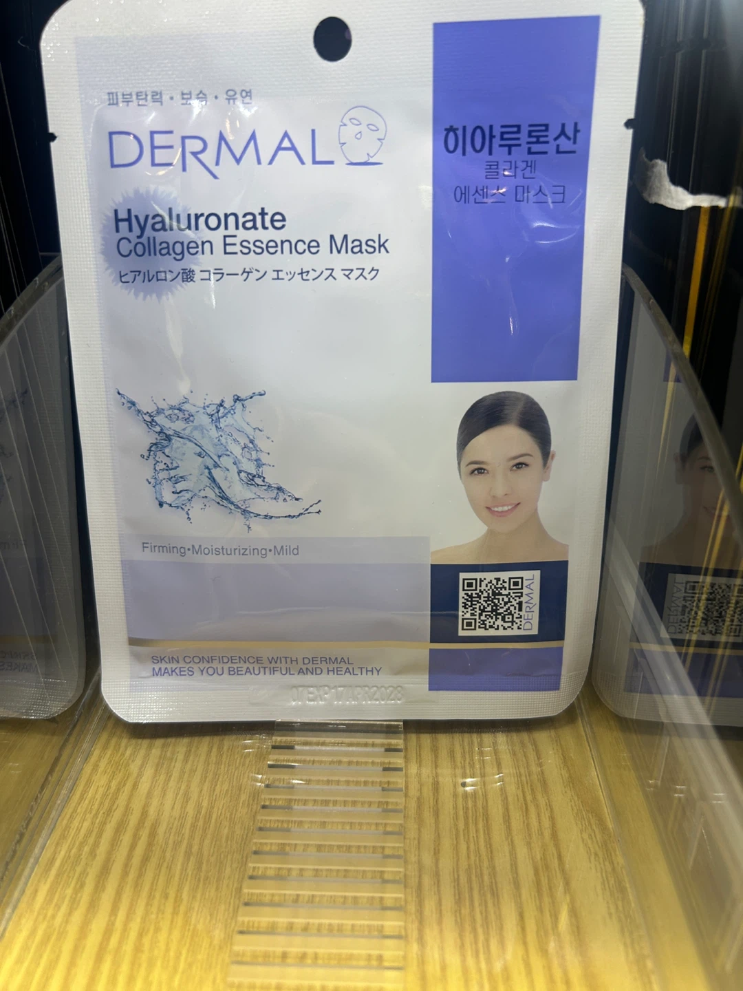 Dermal Collagen Essence Masks - Variety Pack - photo 2