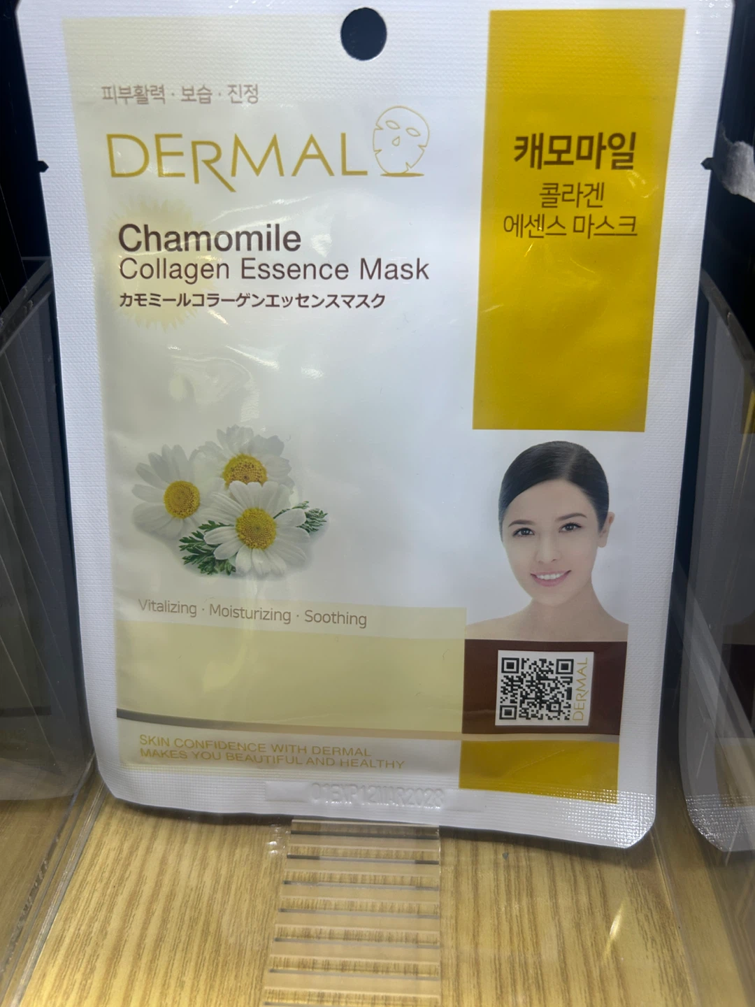 Dermal Collagen Essence Masks - Variety Pack - photo 4