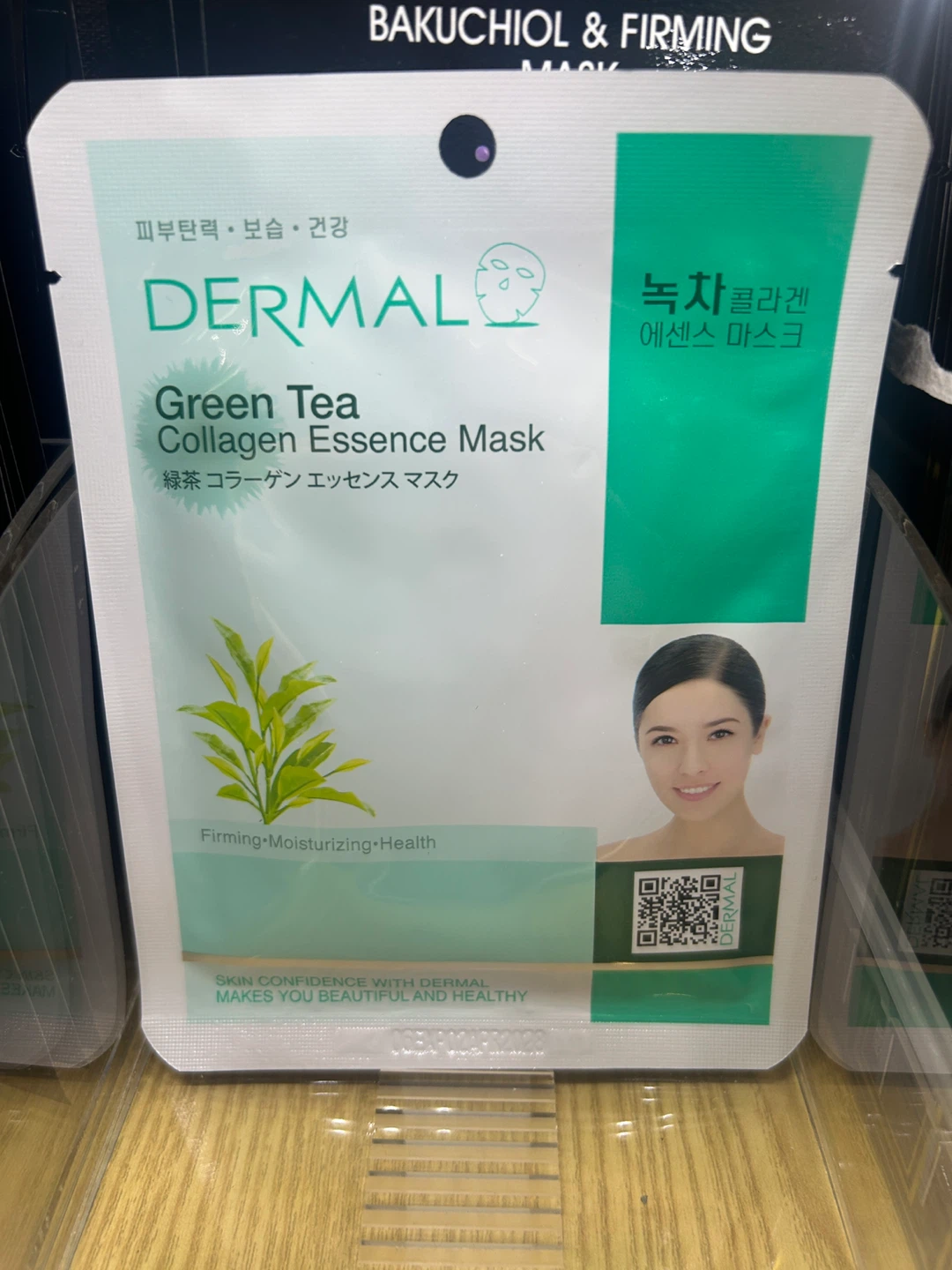 Dermal Collagen Essence Masks - Variety Pack - photo 3