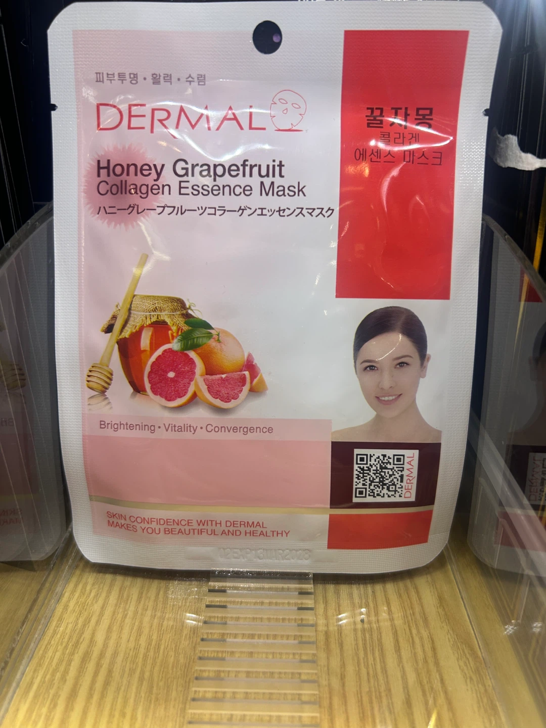 Dermal Collagen Essence Masks - Variety Pack
